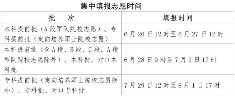 hebei2025061801.jpg