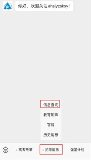 ahhui2025062502.jpg