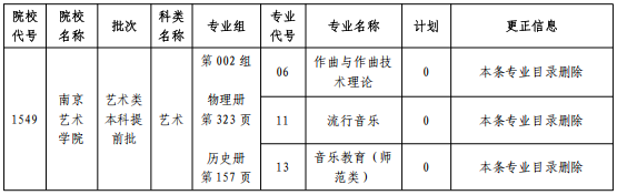 heilongjiang2025062501.png