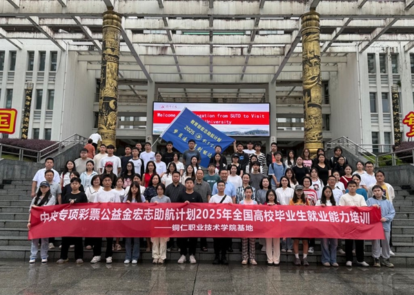 凯里学院13.jpg