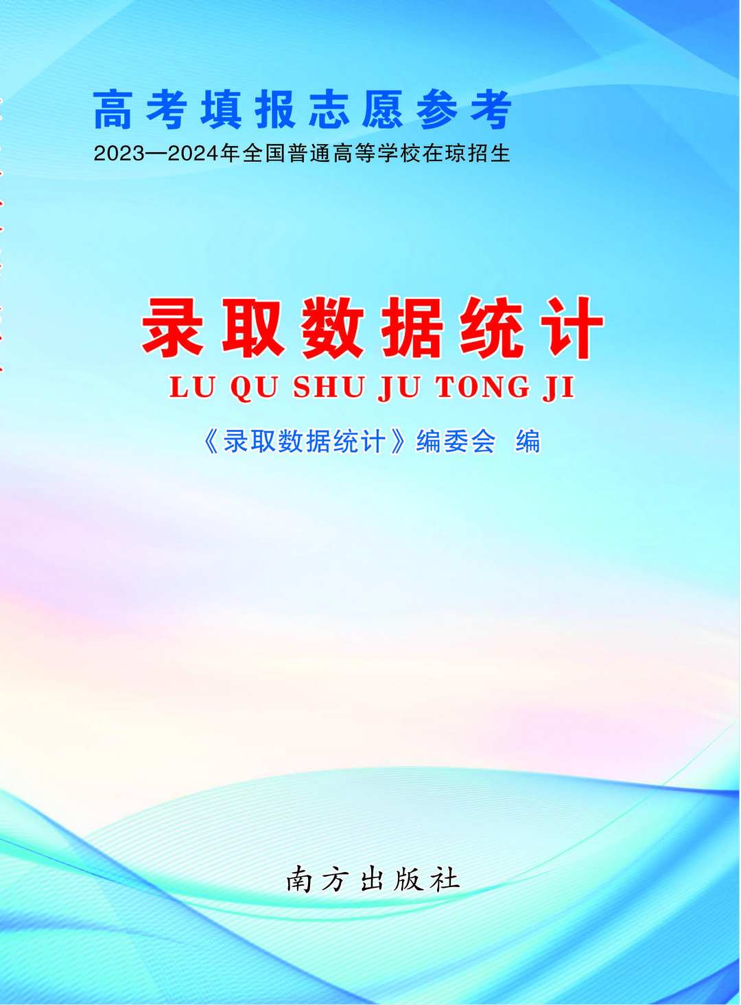 微信图片_20250707172519.png