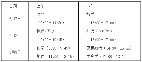 hunan2025070801.png
