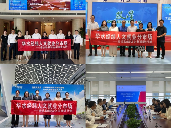 华北水利水电大学.jpg