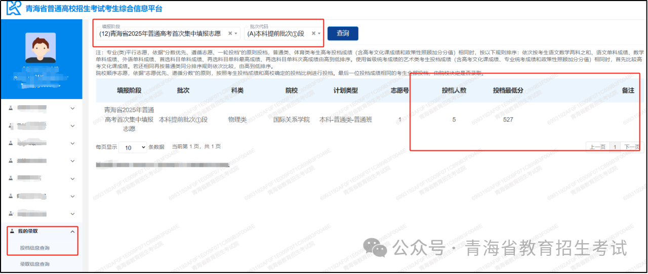 微信图片_20250711135616.png