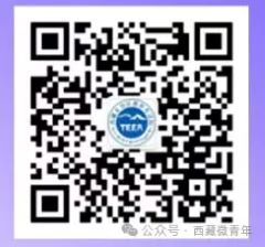xizang2025080101.jpg