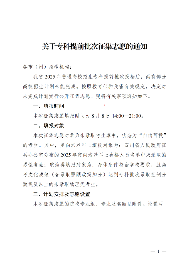 zhuanke1.png