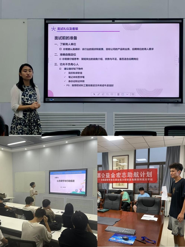 陕西科技大学32.jpg
