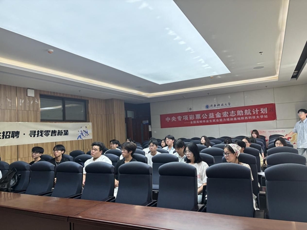 陕西科技大学43.jpg