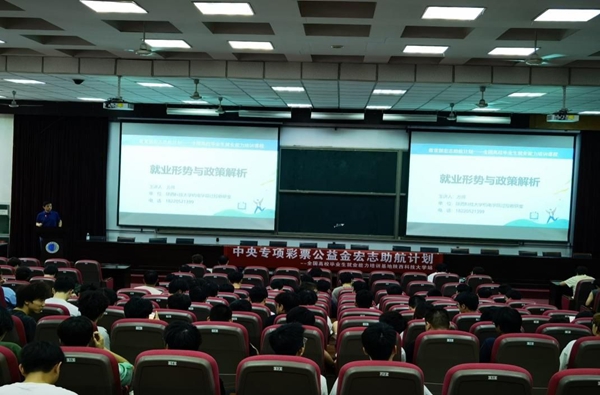 陕西科技大学51.jpg