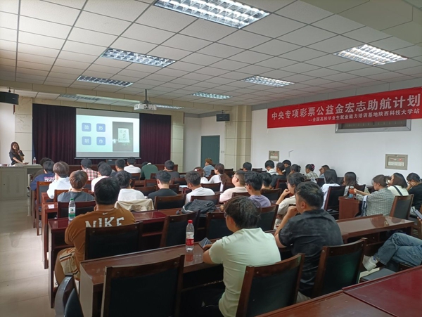 陕西科技大学57.jpg