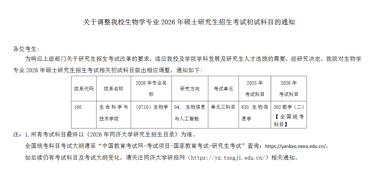wechat_2025-09-09_171345_773.png