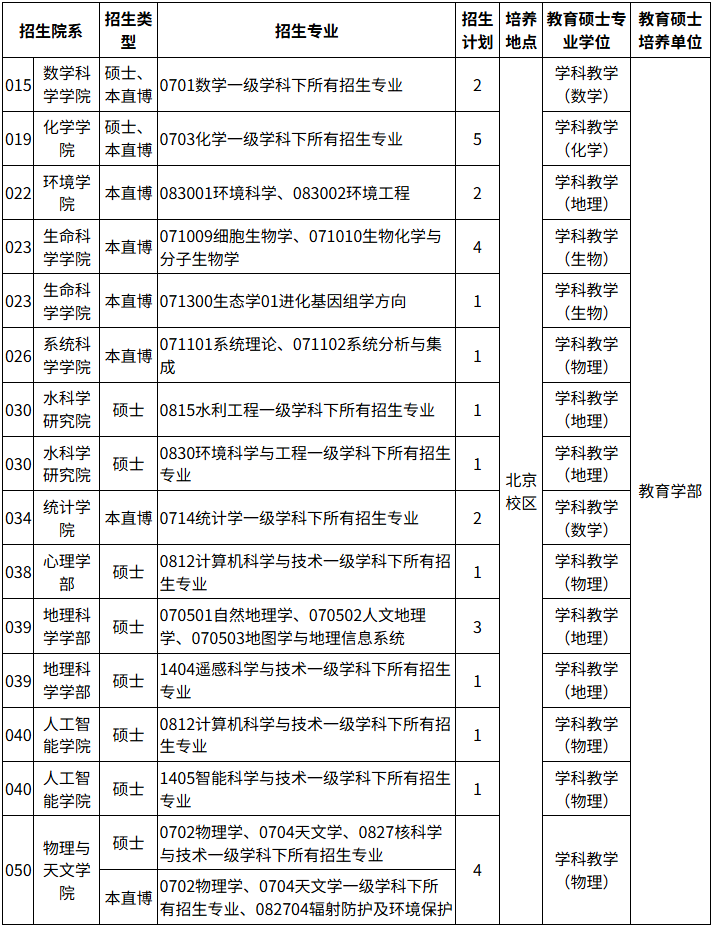 wechat_2025-09-10_164426_264.png