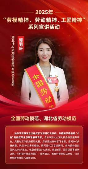 4.谭羽轩.jpg