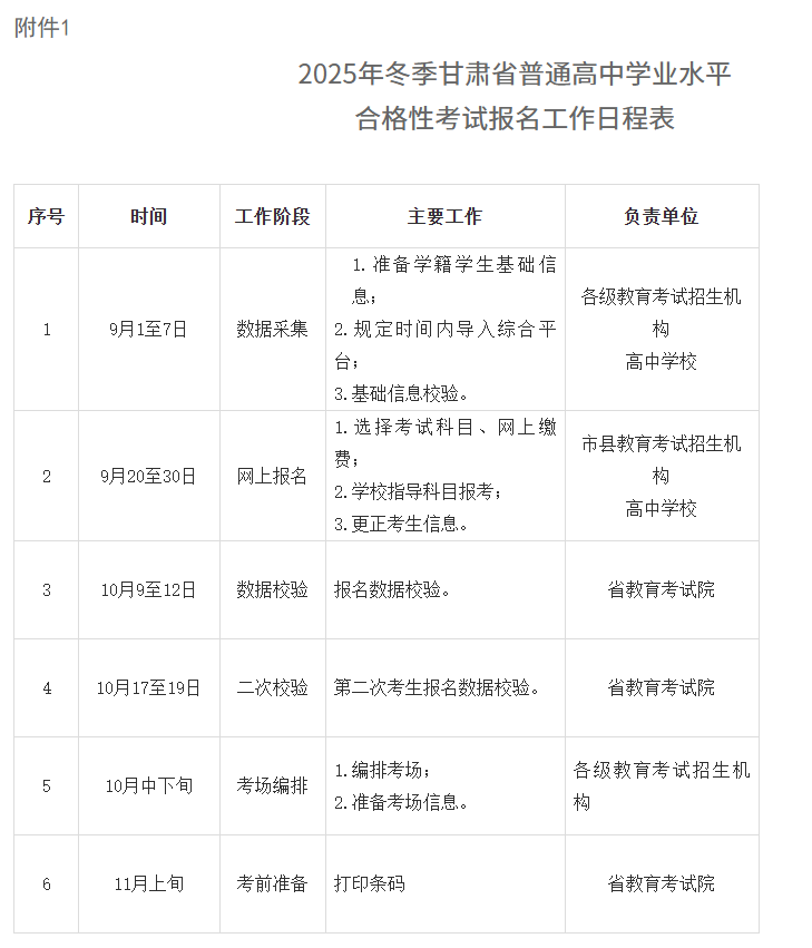 wechat_2025-09-18_093513_279.png