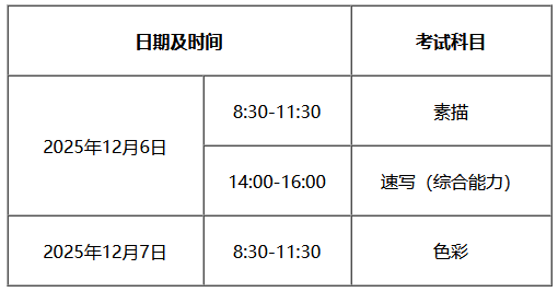 tianjin2025101401.png