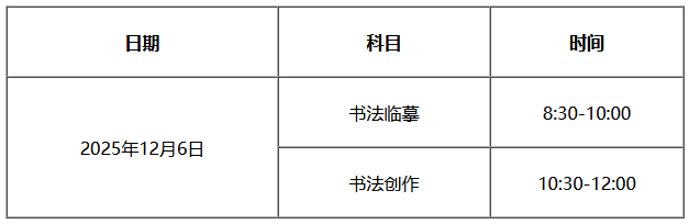 tianjin2025101404.png