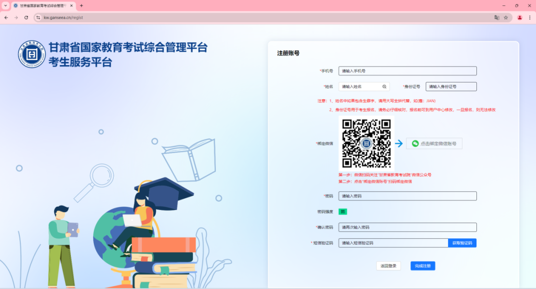07e5ecb5720a66a6b518113ddb7c87a1.png