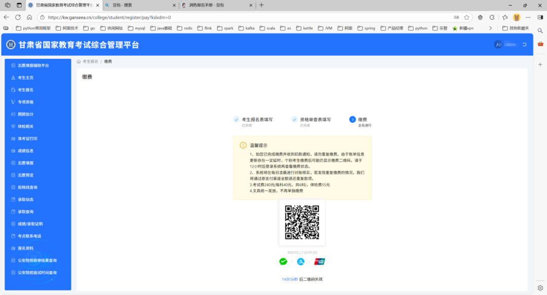 96b78396db4b43c8e806e14b7286f169.png