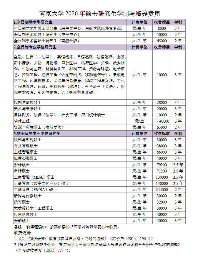 wechat_2025-10-27_152544_435.png