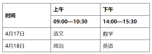广东.png