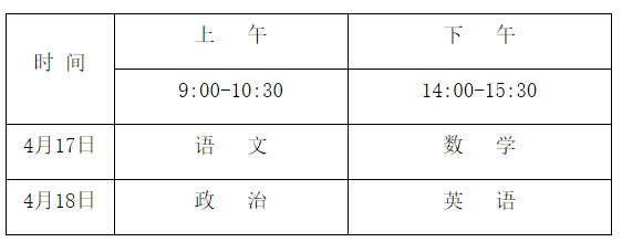 png 海南师范.png