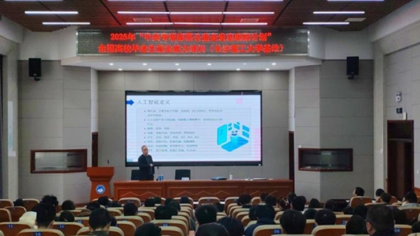 长沙理工大学4-03.jpg