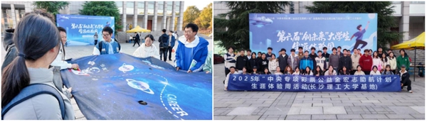 jpg 长沙理工大学5-02.jpg