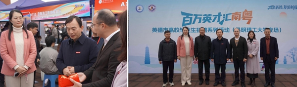 jpg 昆明理工大学02.jpg