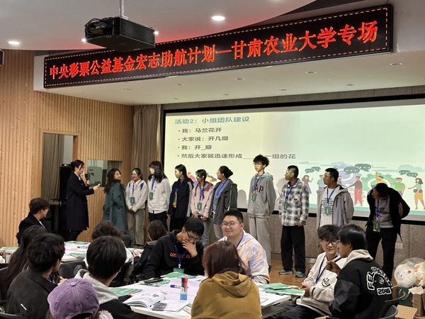 甘肃农业大学1-08.jpg