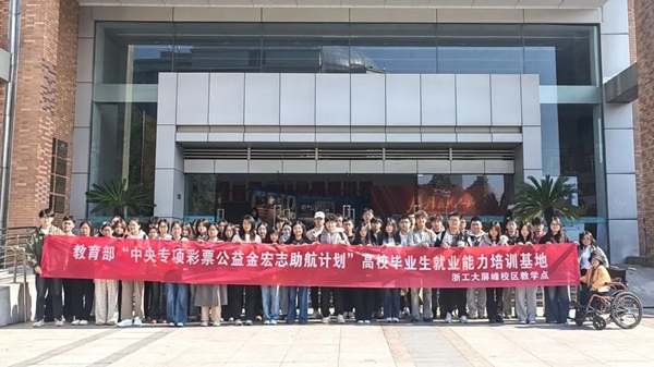 浙江工业大学01.jpg
