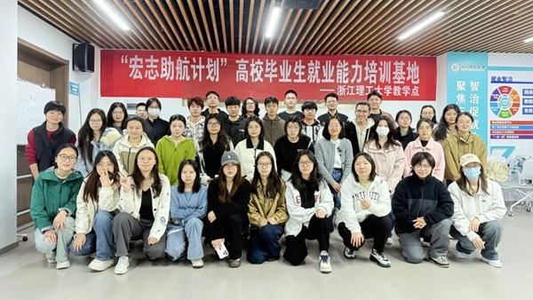 浙江工业大学03.jpg