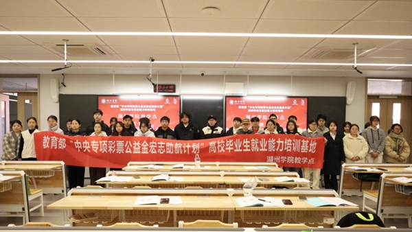 浙江工业大学04.jpg
