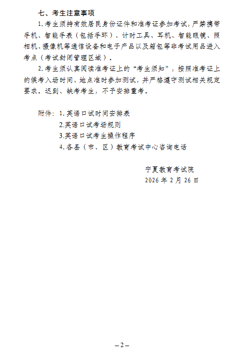 宁2.png