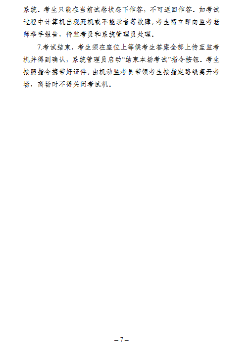 宁7.png