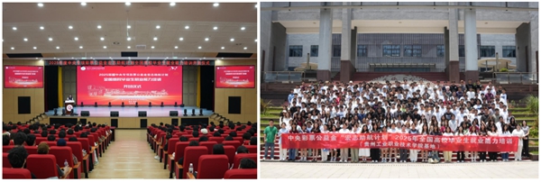 贵州工业职业技术学院1.jpg