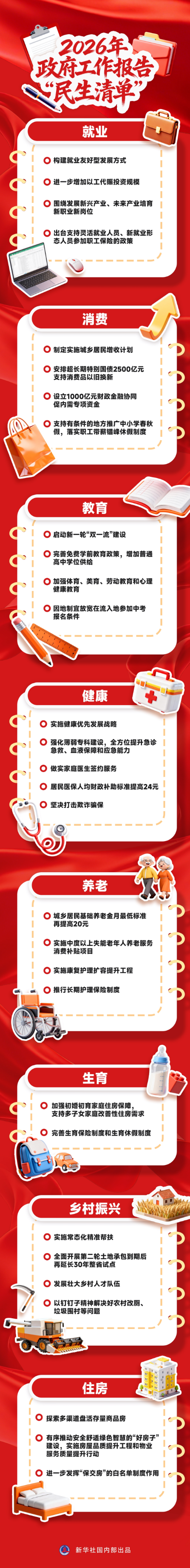 png QQ截图20260310155619.png