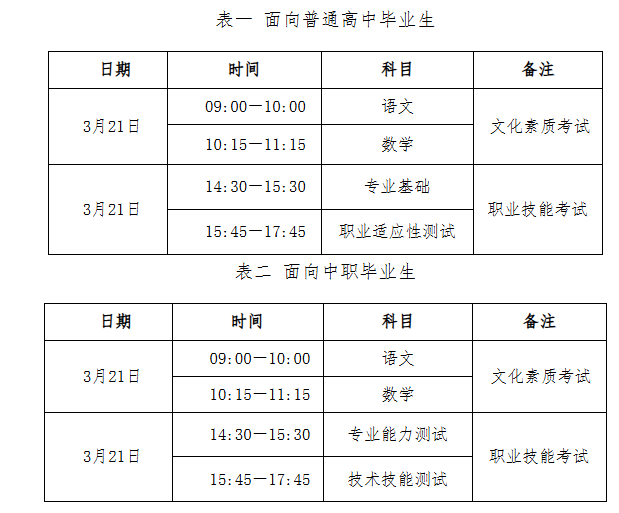 png hb2026031301.png