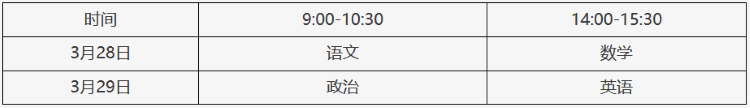 bj2026032301.png