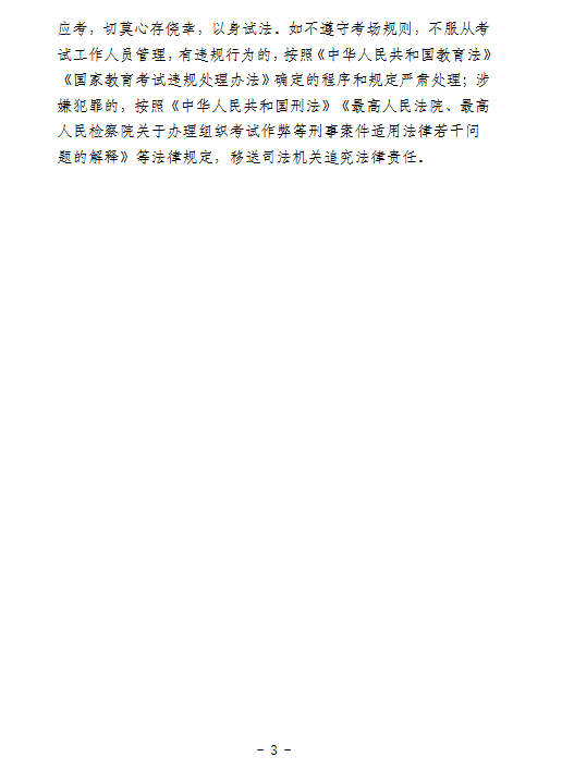 宁夏253.png