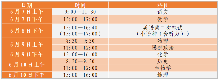 tj2026060101.png