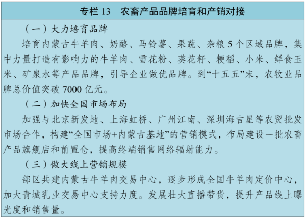 nmg13.png