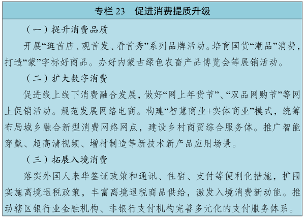 nmg23.png