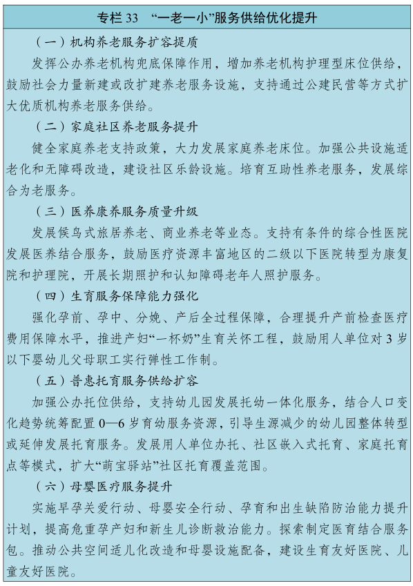nmg33.png