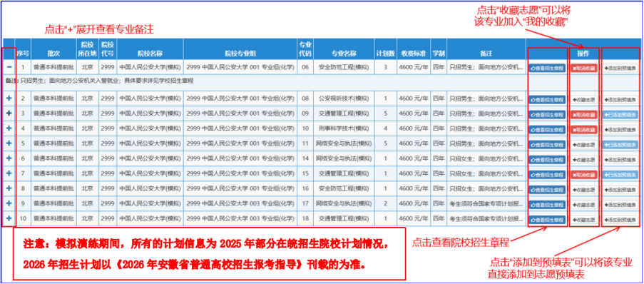 安徽3.5.png