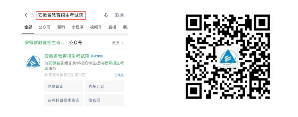 安徽1.png