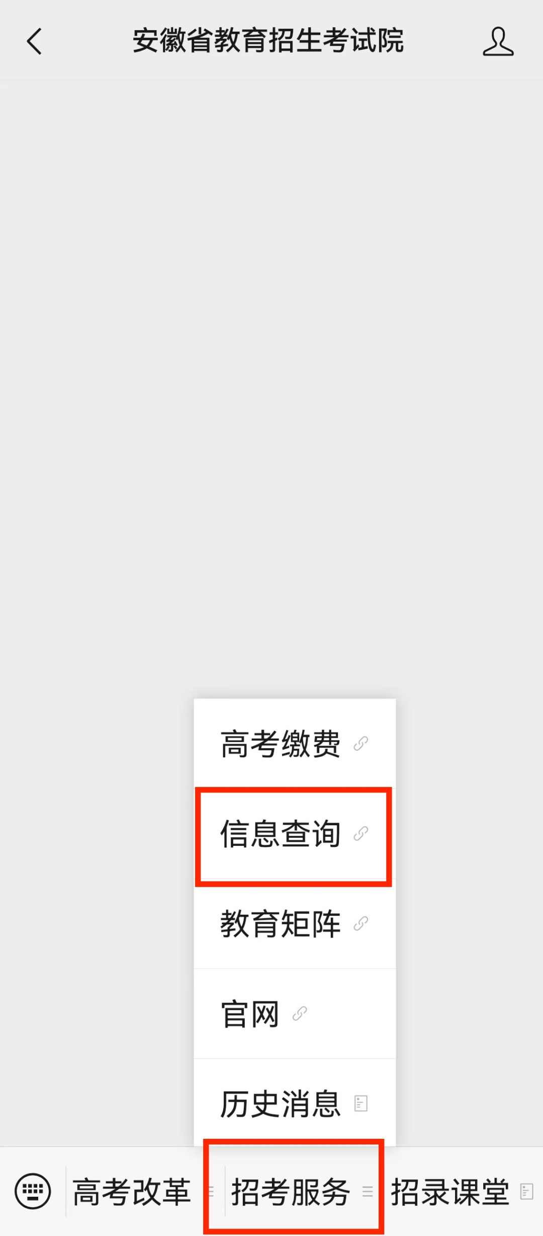 安徽2.png
