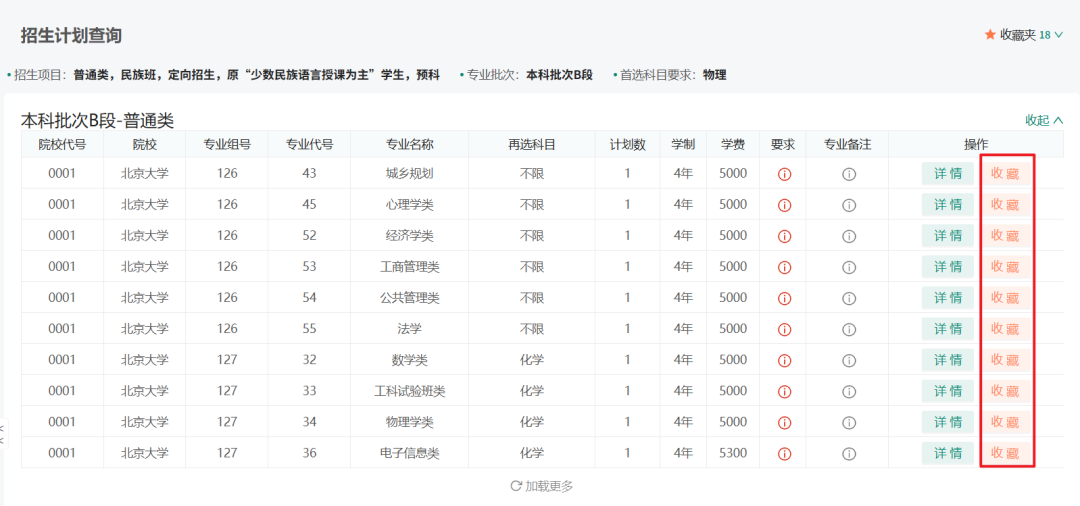 png 四川14.png