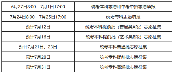bj2026062801.png