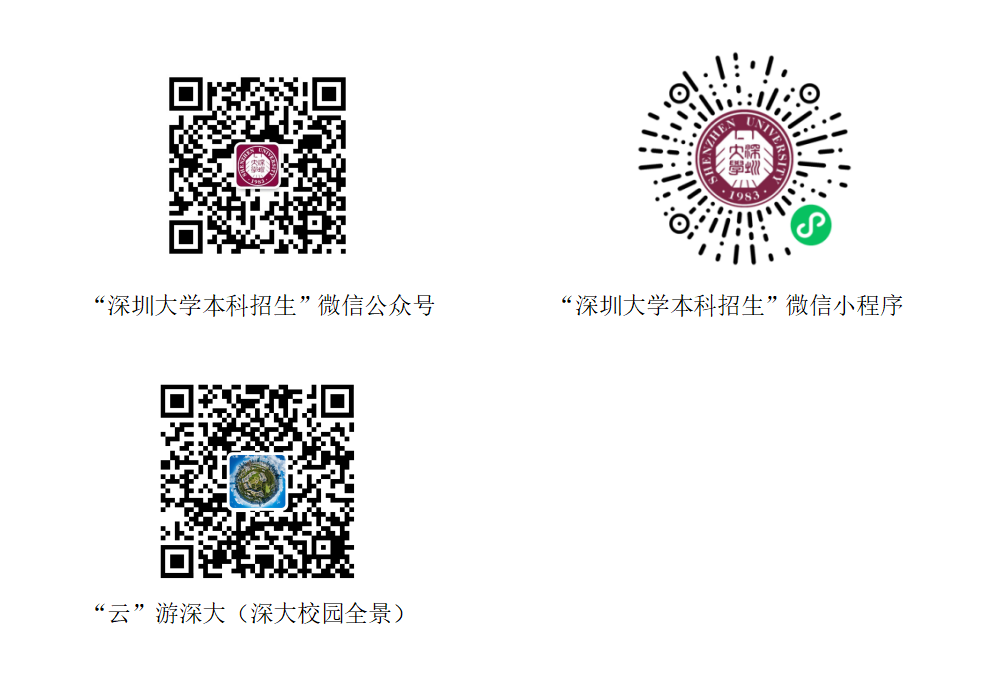 png 深二维码改.png