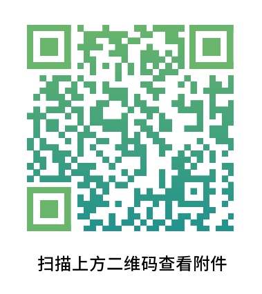 png 广东2.png